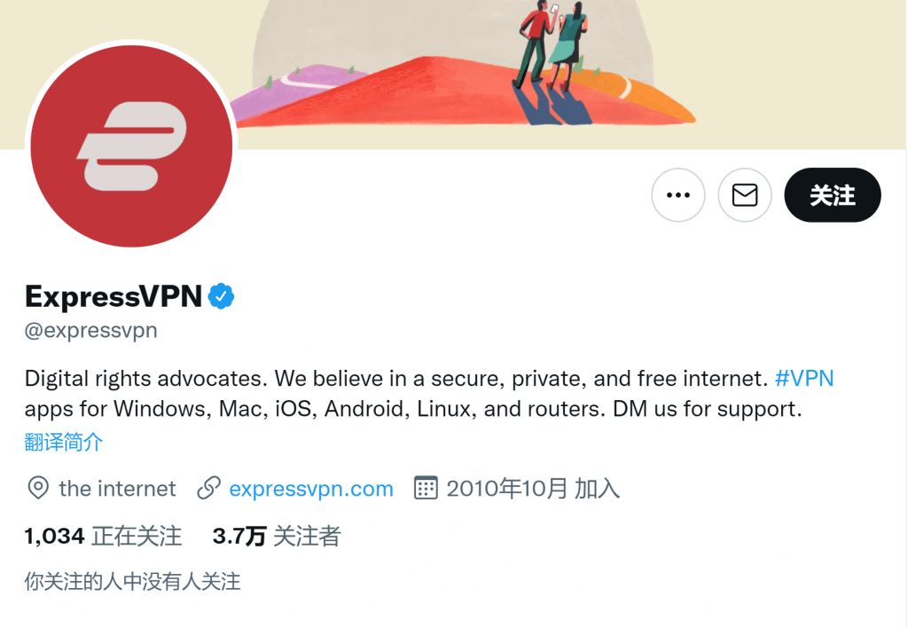 ExpressVPN的Twitter主页